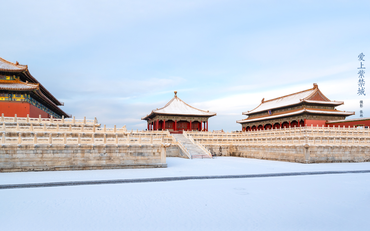 故宫